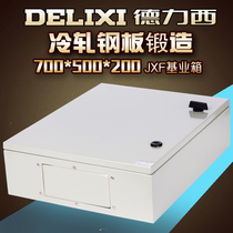 Delixi JXF foundation box wall-mounted control box strong power distribution box 700*500*200 thickened steel plate