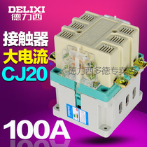 Delixi AC contactor high current contactor CJ20-100A 380v 220v 36v