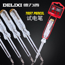 Delixi electric pen Electric pen test electric pen Household electric pen word screwdriver with old-fashioned electric pen