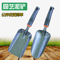 Thickened iron shovel fleshy spatula cat sand shovel balcony planting vegetables digging shovel gardening flower loosening tools