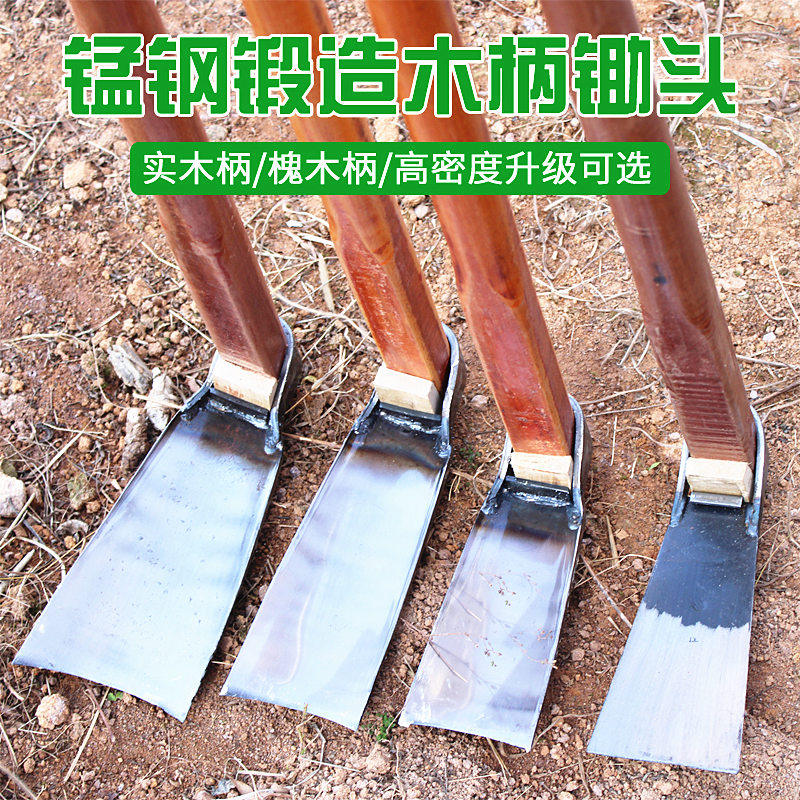 Long wooden handle rake agricultural land climbing mountain shovel weeding big hoe shovel farm implement vegetable planting flower gardening tools