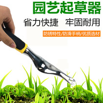 Home Pull-out Grass Digging Grass Wild Vegetable Theorist Pine Soil Uprooted Sapiens Sapiens Manual Weeding Garden Art Tools