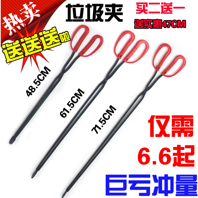 Buy junk clip long handle flat head fire tongs garbage pliers ten objects hand iron pliers Barbecue Charcoal Pliers Coal Cake Clips Barbecue