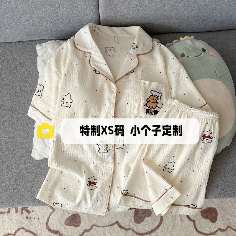 Summer 150cm Petite Short-Sleeved Pajamas for Women, Thin Style with Chest Pads, Home Wear Three-Piece Set, Can Be Worn Outside, Size XS