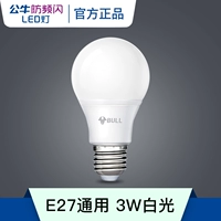 E27 Лампа 3 Вт белый свет