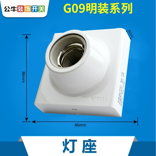 Bull Ming Type 86 резьбовой фонарь E27 Окружающая светодиодная светодиодная светодиодная спиральная световая лампа