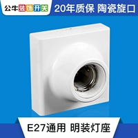 Mingwei Lantern (E27 General)