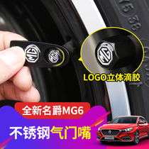 New Mingjue 6 car valve cap 18 new Mingjue MG6 modified anti-theft tire cap valve mouth cap