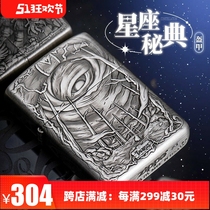 Zippo officiel plus léger version originale des douze Constellation Mystère Mystère Carburant Cadeau don don