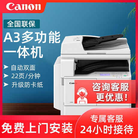 printer with double sided printing and scanning