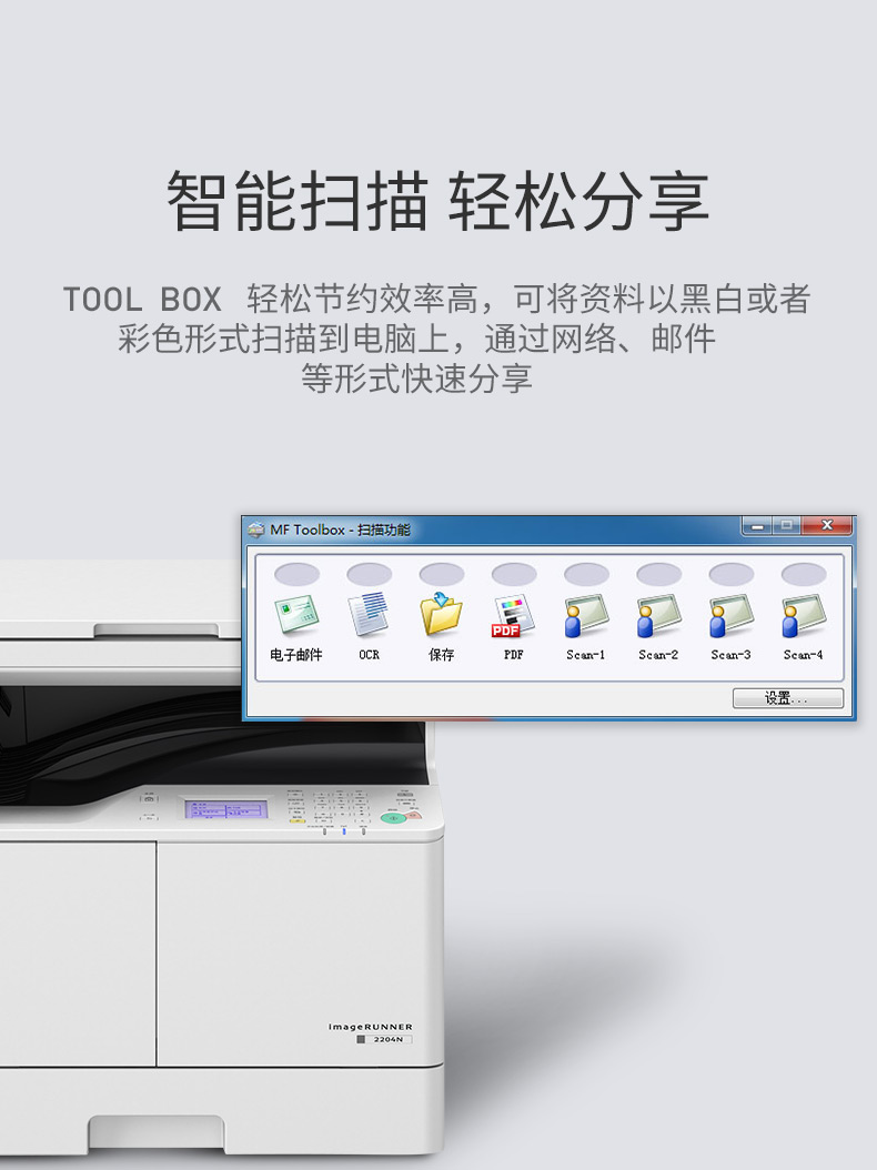 Canon ir2204tn máy photocopy đen trắng a3 máy in laser thương mại lớn sao chép máy quét MFP phức tạp đấu thầu hai mặt hợp đồng giấy tờ sinh viên ngân hàng công ty