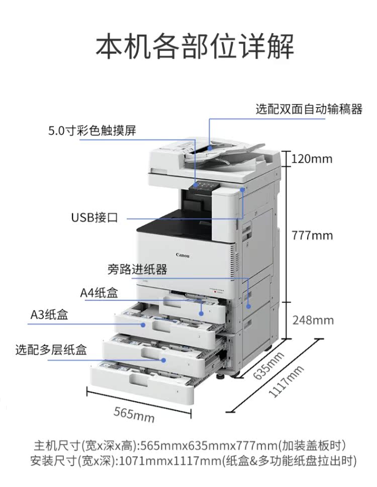 Máy photocopy kỹ thuật số Canon c3020 màu a3 văn phòng thương mại lớn wifi máy in laser quét đa chức năng hai mặt