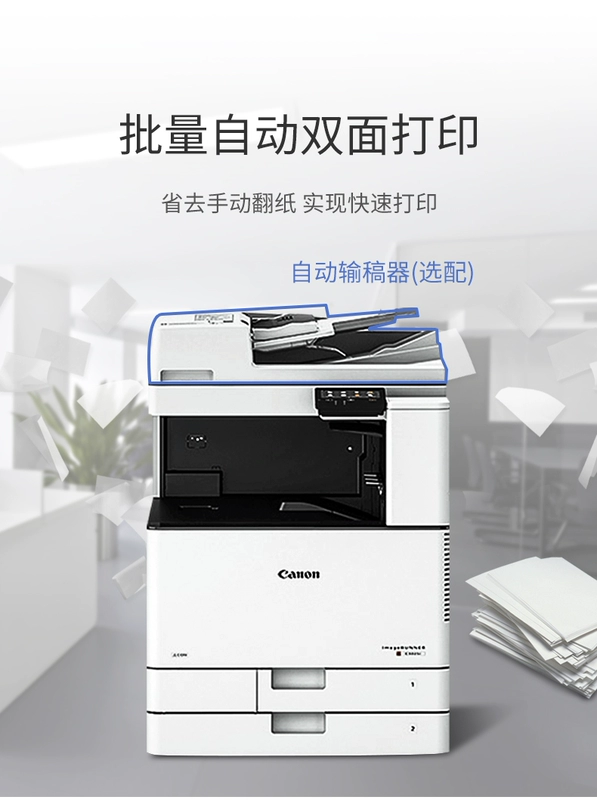 Máy photocopy kỹ thuật số Canon c3020 màu a3 văn phòng thương mại lớn wifi máy in laser quét đa chức năng hai mặt máy photo toshiba