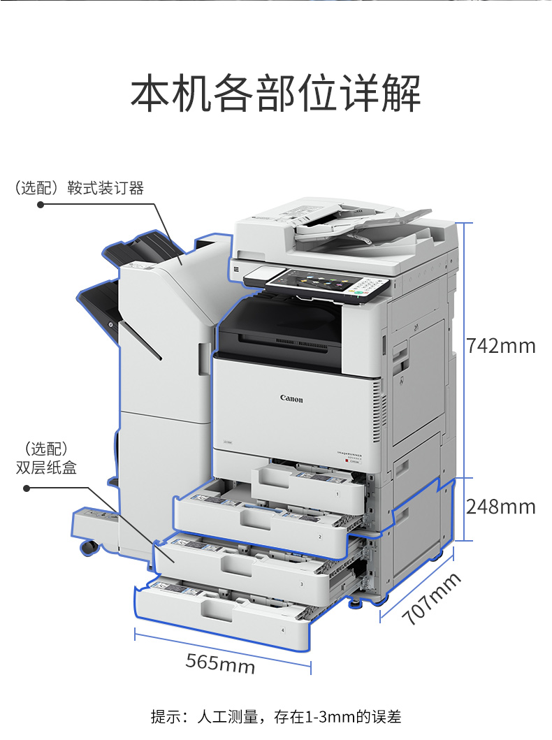 Máy photocopy màu Canon C3525 a3 máy in laser wifi thương mại lớn sao chép quét MFP máy phức tạp hai mặt hợp đồng thầu sinh viên công ty giấy ngân hàng - Máy photocopy đa chức năng giá máy photocopy