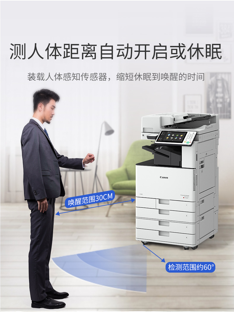 Máy photocopy màu Canon C3525 a3 máy in laser wifi thương mại lớn sao chép quét MFP máy phức tạp hai mặt hợp đồng thầu sinh viên công ty giấy ngân hàng - Máy photocopy đa chức năng giá máy photocopy