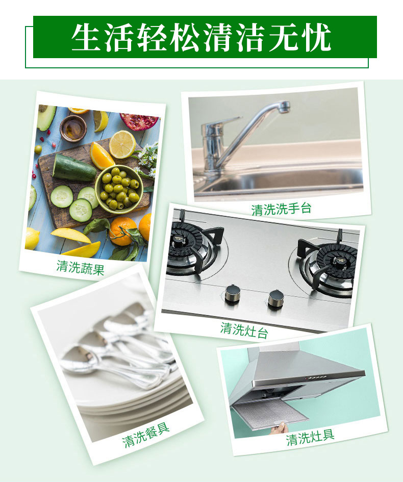 nước tẩy rửa dầu mỡ nhà bếp AX ax thương hiệu hoa nhài trà rửa tay rửa chén 1,18kg * 2 bộ đồ ăn đóng chai bộ đồ ăn làm sạch - Trang chủ viên tẩy lồng máy giặt