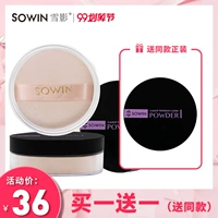 Snow Shadow lỏng bột trang điểm nữ kiểm soát dầu trang điểm kéo dài dưỡng ẩm che khuyết điểm sửa chữa năng lực bột không thấm nước không trang điểm đêm tốt - Quyền lực phấn bột