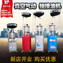 Auto Maintenance Tool Oil Receiving Machine Waste Oil Collector Pneumatic Pumping Machine Car Oil Change Pumping Recovery Machine Gas Repair