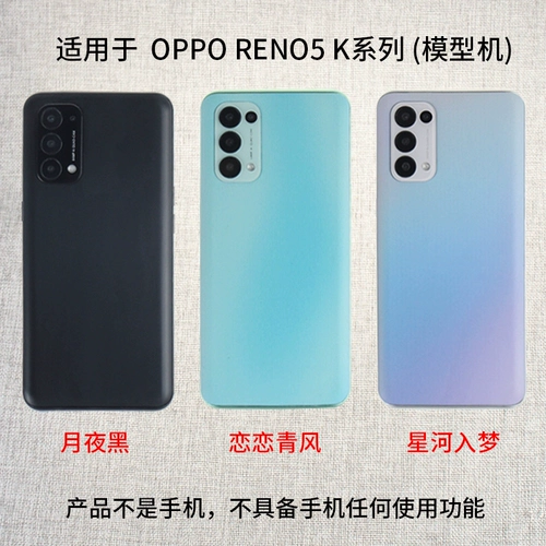 X-IT Подходит для модели мобильного телефона OPPO Reno5 Reno5Pro с яркой имитацией экрана и ручной моделью машины с вибрацией RENO5K.