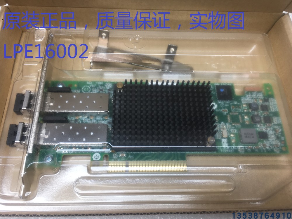 Original installation Emulex LPE16002B-M6 LPE16000B-M6 16Gb PCIe Dual Channel HBA Light-Taobao