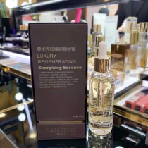 Immortals import counter 580 Mao Geping luxury skin Huaneng essence honey 30ml water moisturizing import