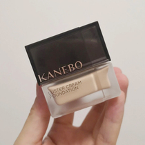 Full net low bottom Kanebo Kanebo Kanebo new luxury cream 30ml cream concealer lasting SPF15