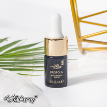 (Amy sauce) save the cross-face pale pattern lift wei east Weisi Sturgeon squid Wrinkle Essence 6ml