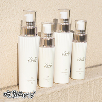 (Amy Sauce)Spike C*B dicila Di Si Lan Liujin Light Revitalizing Essence Water Lotion Sunscreen milk