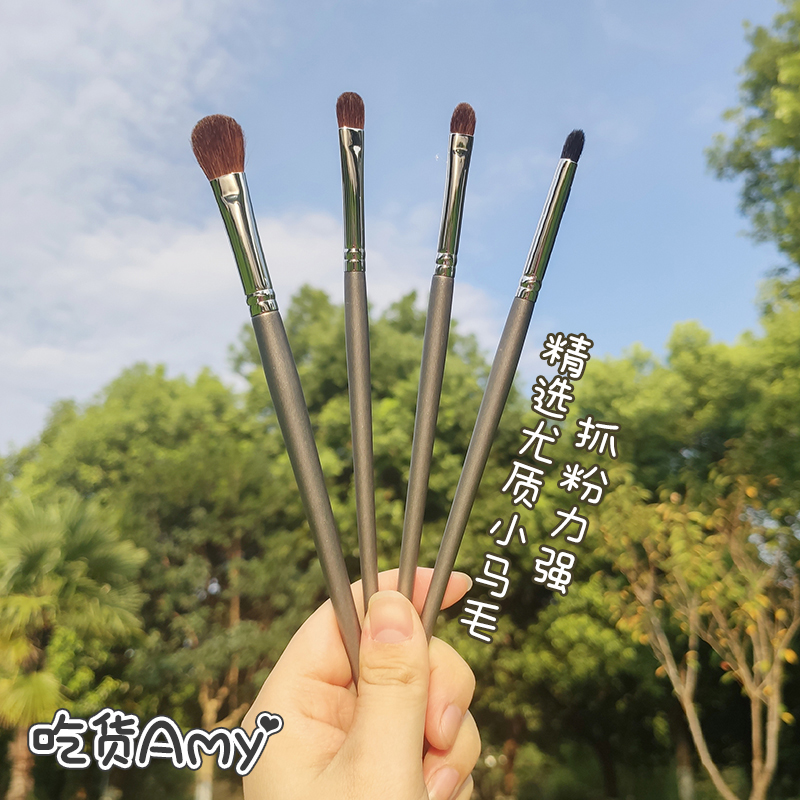 (Amy sauce) must be bought) Small horse hair eye brush suit with four pieces of eye shadow brush Stained Brush Snub