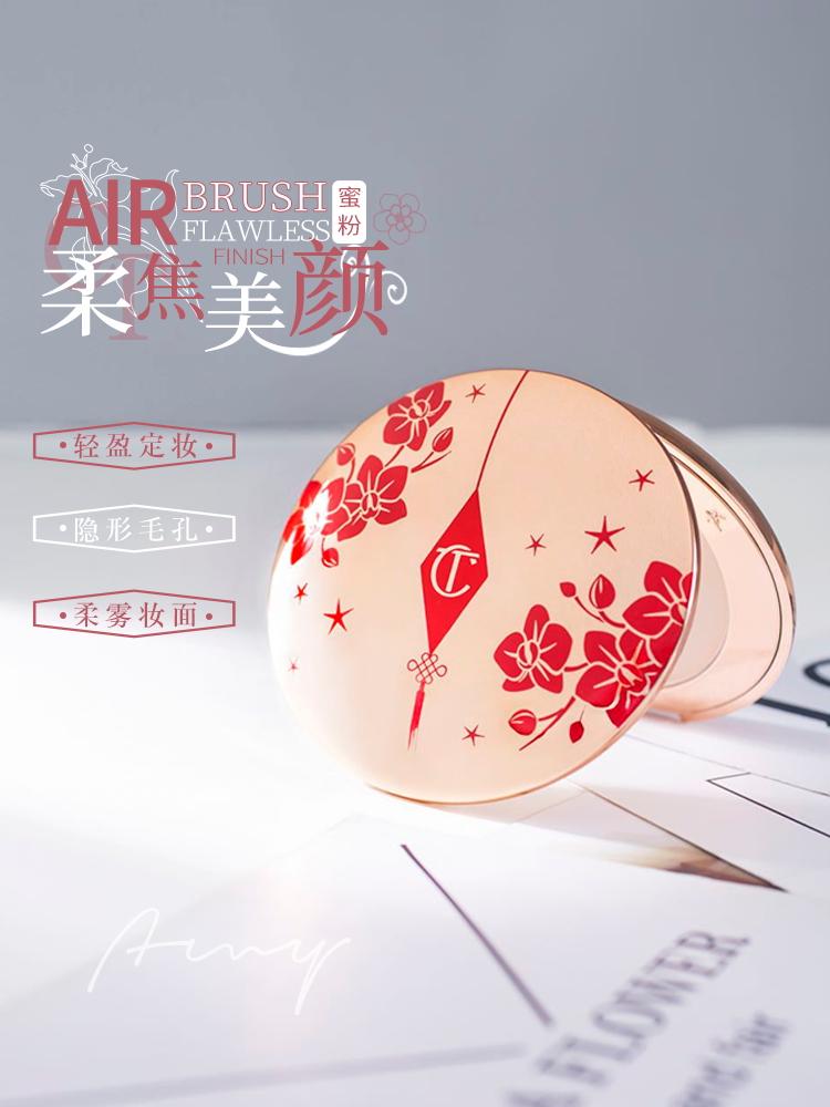 Eat the stock AMY) Soft Focal Fog Facial Makeup ~ CT Johor Beauty Pink Cake Set Makeup Powder Pie Fog Light Gold Pan 8g-Taobao