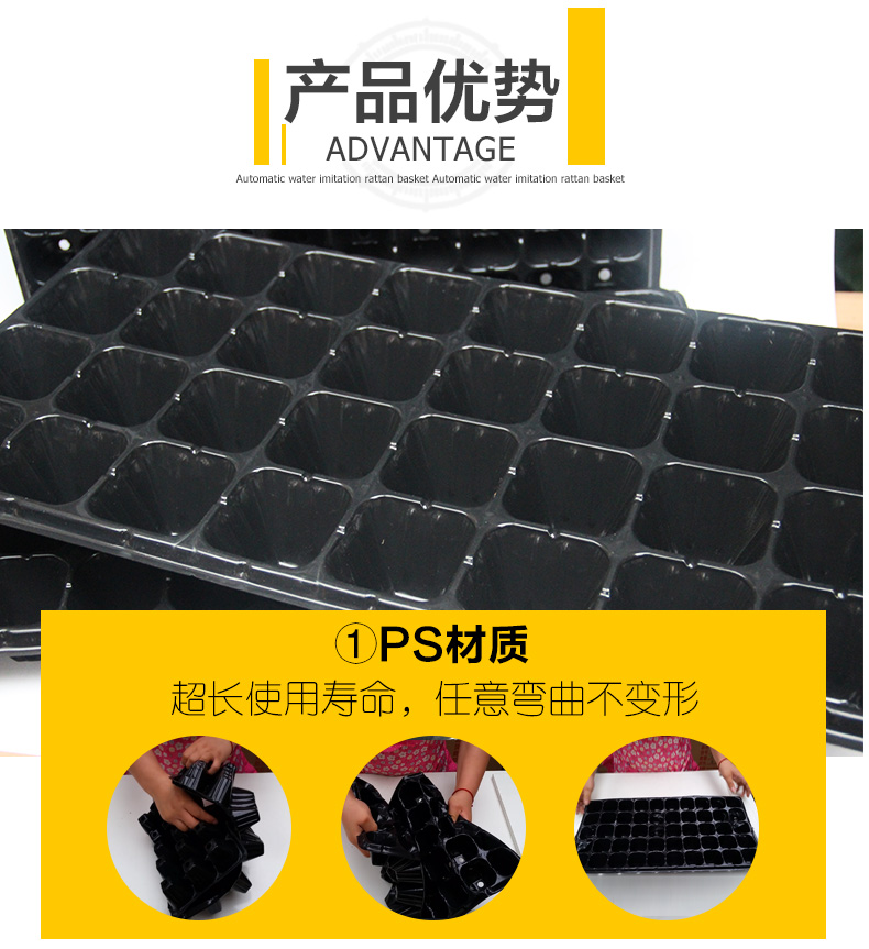 Hole plate Seedling plate Seedling block Nutrition bowl Plastic hole plate Seedling box Bud plate Planting plate