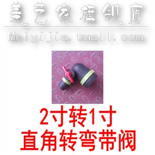 1-2-дюймовый ремень сплайки, поддерживающие соединительные ирригационные ирригационные полосы ирригационного водопровода водяной ирригационной трубы, аксессуары ирригации