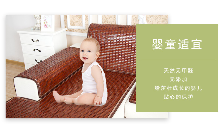 Mùa hè mat sofa đệm mạt chược đệm tre mat vải trượt chống trượt Châu Âu mô hình mùa hè gỗ gụ mát mat tùy chỉnh - Ghế đệm / đệm Sofa đệm lót ghế ngồi văn phòng