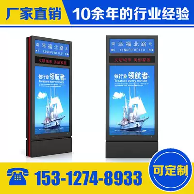 Customized Road brand light box) Road brand name light box manufacturer) Road brand light box production