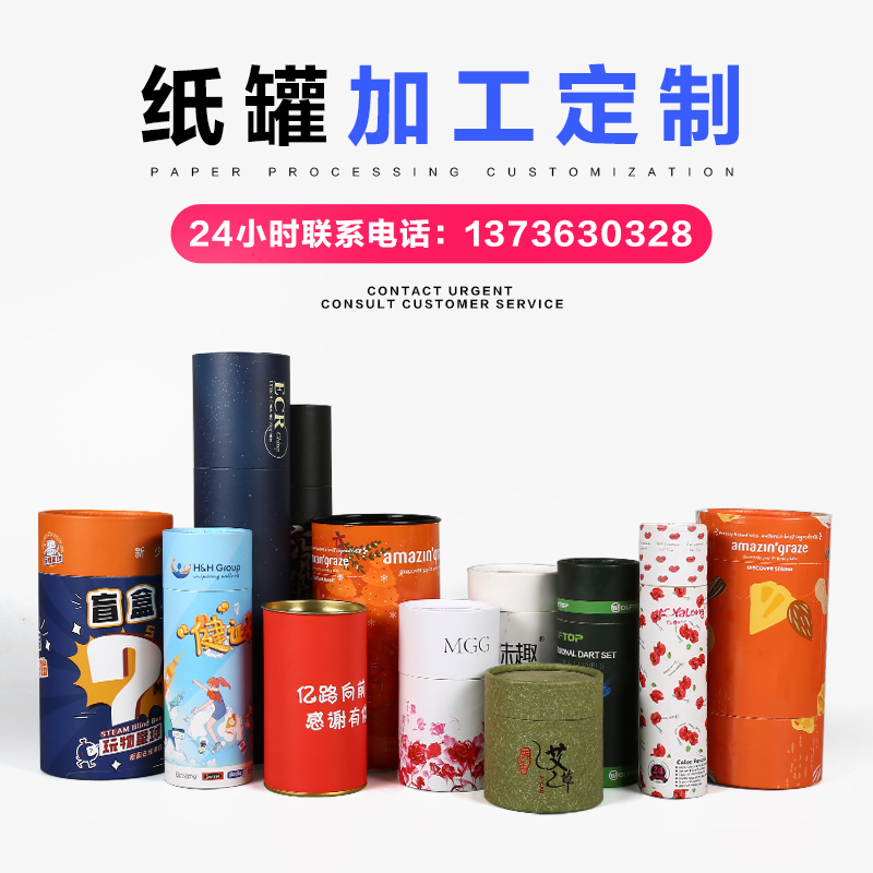 圆筒守护者的艺术：字画筒、海报筒的定制与流转