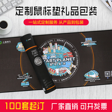 Бумага канистра 订做纸筒 鼠标垫包装 礼品盒 海报筒可定制印刷logo