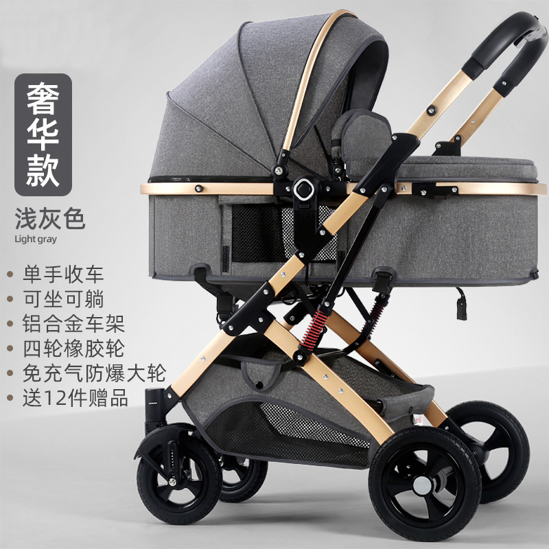 0-3-year-old baby stroller can sit down with a light folding two-way shock absorbing child baby high landscape Dova God