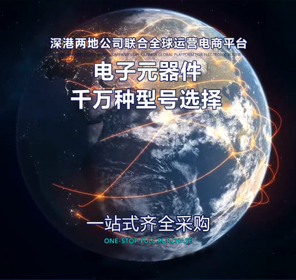 Wan SanFeng Digital Universal Link