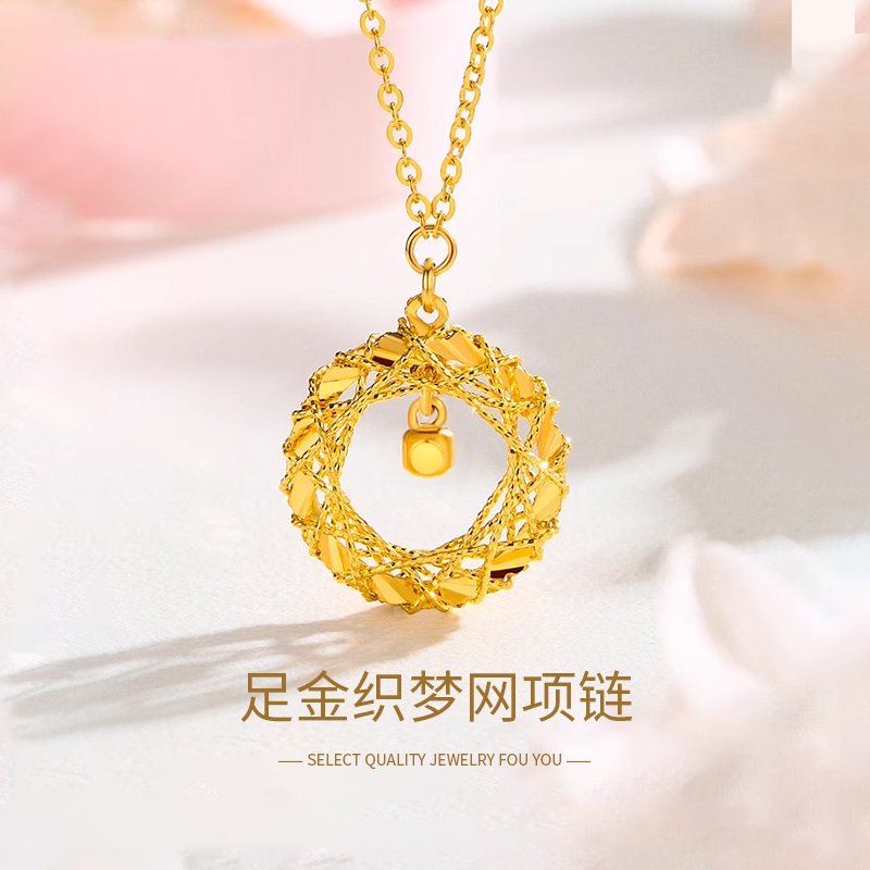 vana woven dream net gold necklace woman new foot gold 999 mobius pendant pure gold collarbone chain send girlfriend-Taobao