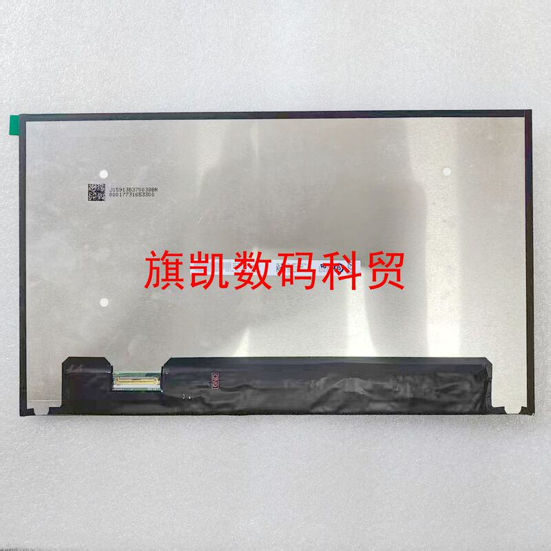 Lp133Wf6-Spk1 B133Hak01.4 Dell Latitude7380 7390 Lcd Screen Touch Screen