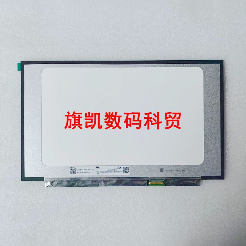 Hp 735 G5 735 G6 430 G7 830 G8 835 G6 Laptop Display Lcd Screen Inner Screen
