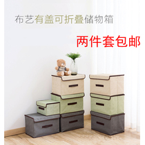 Foldable Cloth Art Containing Box Home Wardrobe Clothing Finishing Deviner Student Dormitory Clothes Storage Compartment