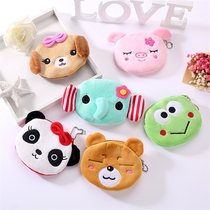 Cute coin wallet plush cartoon coin bag animal childrens small wallet learning prize wedding pendant toy