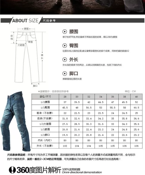 Bỉ RICHA Kevlar đi xe máy jeans không thấm nước và chống gió phá vỡ thiết bị hiệp sĩ quần đua - Xe máy Rider thiết bị