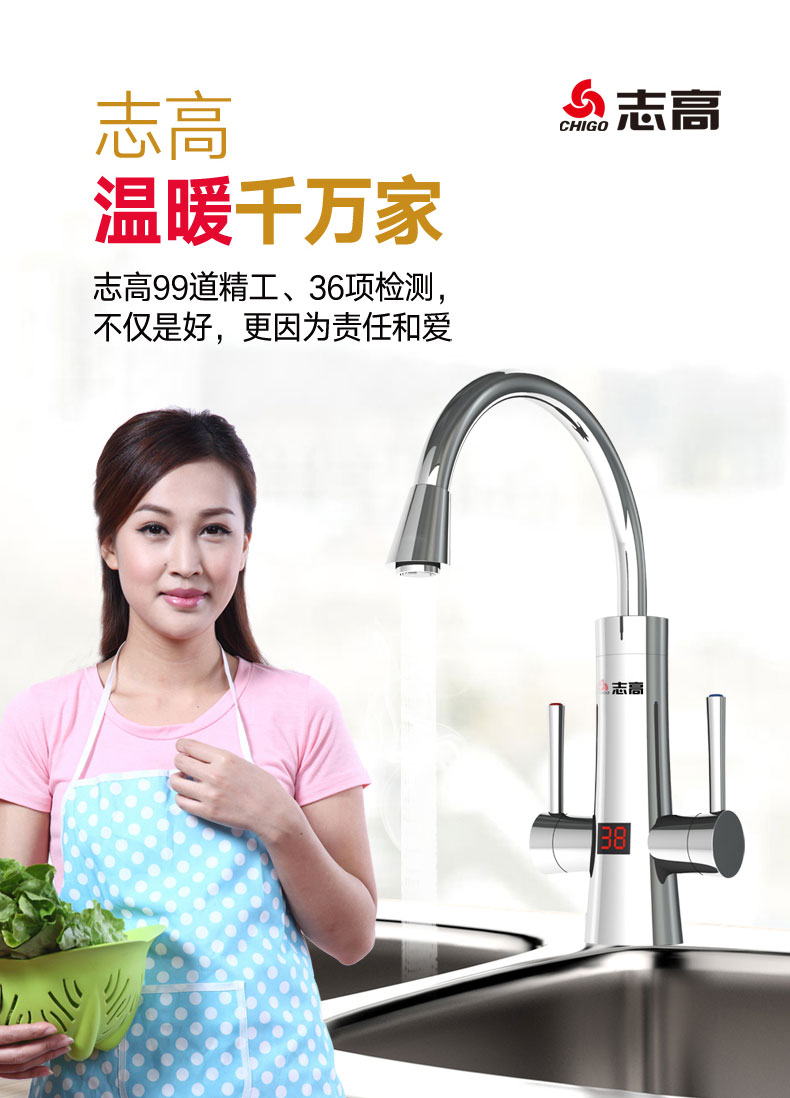 bình nước nóng gián tiếp Vòi nước nóng điện Chigo ZG-DS4 là loại vòi nước nóng tốc độ nước nóng nhà máy nhà bếp nhỏ kho báu bình nóng lạnh
