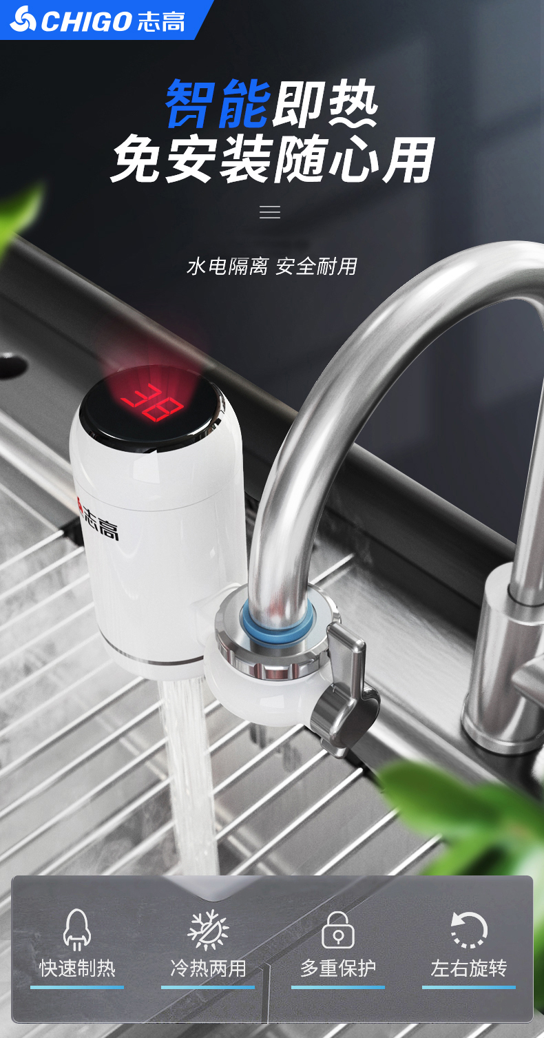 cây nước nóng lạnh alaska Vòi nước nóng điện Chigo đang nóng tăng tốc lắp đặt miễn phí kho báu nhà bếp nhỏ trên vòi nước nóng trong nước - Máy đun nước năng lượng mặt trời sơn hà