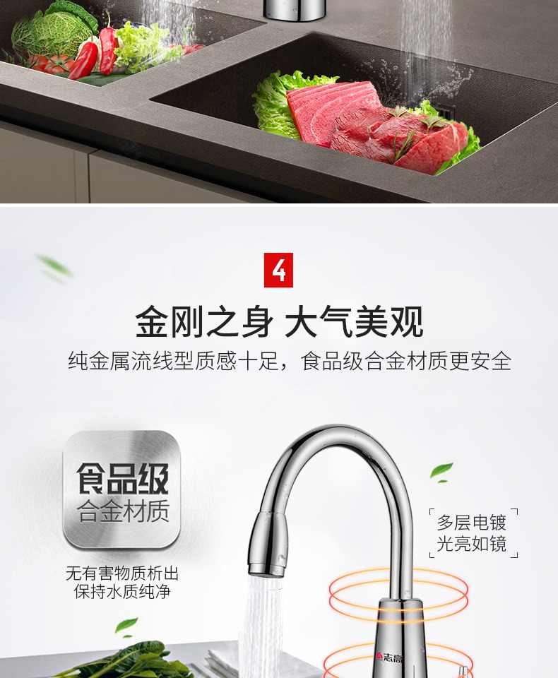 máy nóng lạnh trực tiếp Chigo / ZG-DS7 vòi điện nóng máy nước nóng tốc độ nước nóng bếp ngay lập tức bình nóng lạnh ferroli 20l