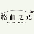 格林之语家居专营店的LOGO