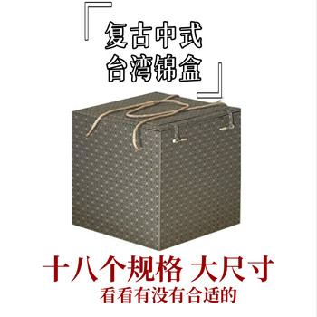 Chinese style multi-size vase large packaging box handle teapot box