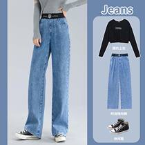 Elastic waist high waist jeans womens 2021 new spring and summer loose straight tube hanging wild mopping pants wide leg trousers